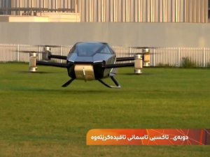 Elektrikli uçan taksi Dubai'de test edildi